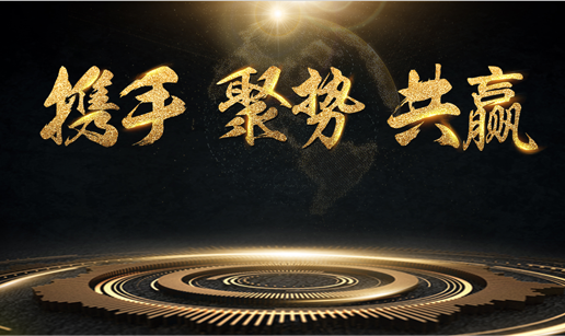 世界杯官网线上平台,世界杯(中国)科技与中标软件达成战略合作